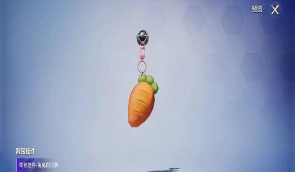 和平精英梦境辅助破解版