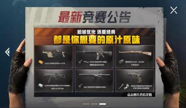 卡盟卖游戏辅助和平精英