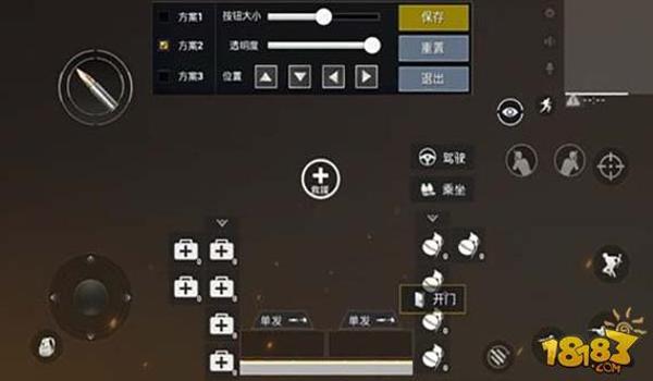 和平精英开门辅助怎么设置