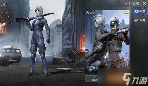 和平精英新手辅助有用吗