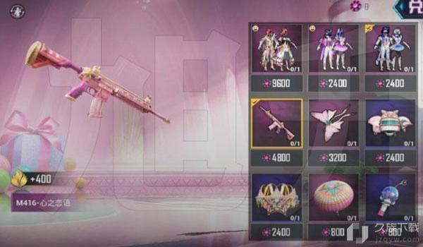 仙行者辅助和平精英卡密