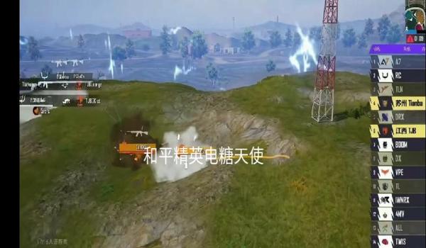 和平精英天使直装辅助器