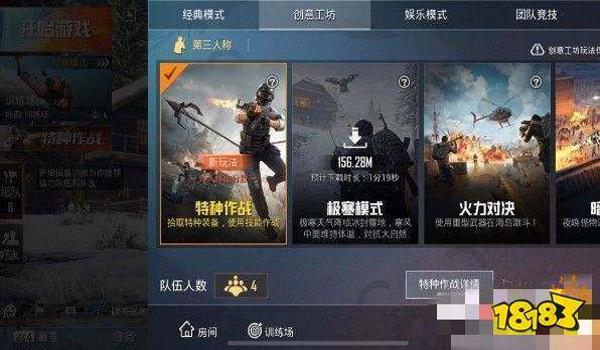 和平精英现在有什么辅助