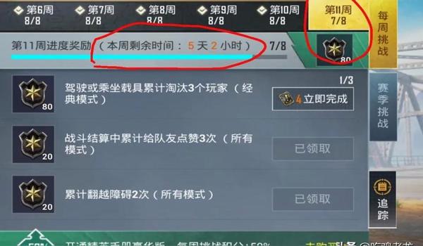 和平精英uk辅助卡网