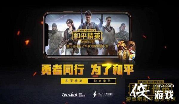 和平精英辅助射击在哪关闭