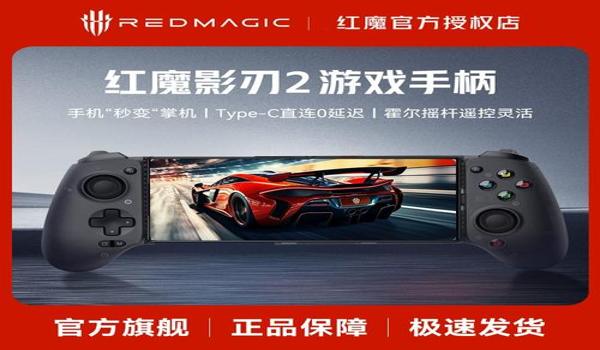 和平精英辅助手柄测评软件