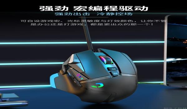 和平精英鼠标宏压枪教程 和平精英鼠标宏压枪教程