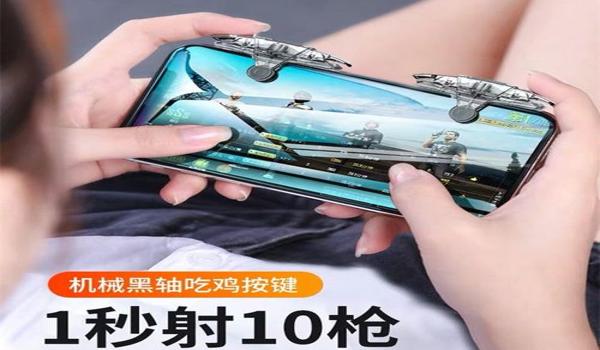 和平精英辅助免费软件