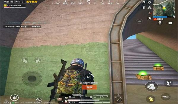 和平精英找信号枪的辅助