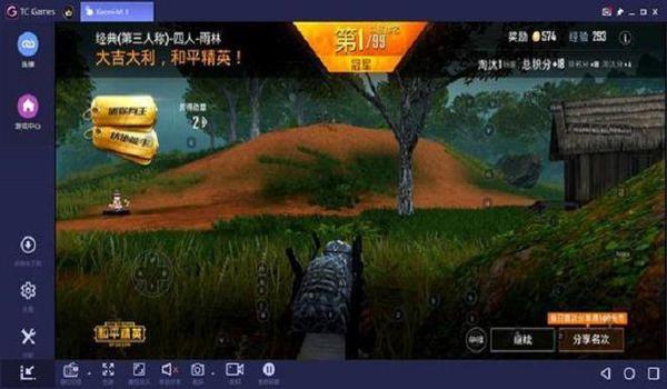 和平精英辅助是网易的吗