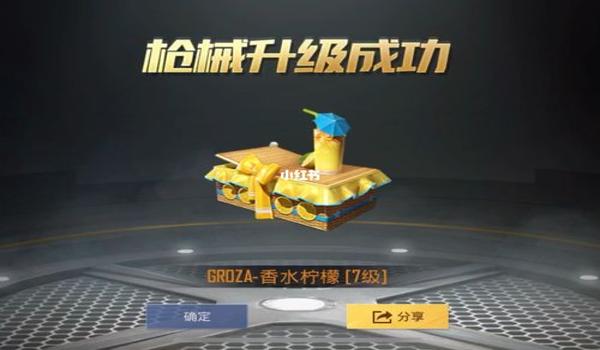 和平精英柠檬辅助工作室 和平精英柠檬辅助工作室