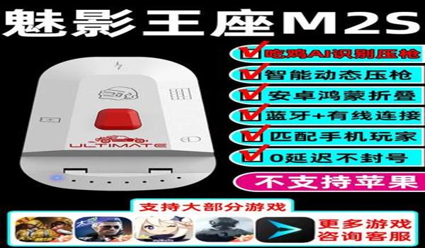 和平精英压枪操作直播