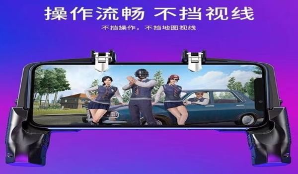 在和平精英怎么打辅助射击