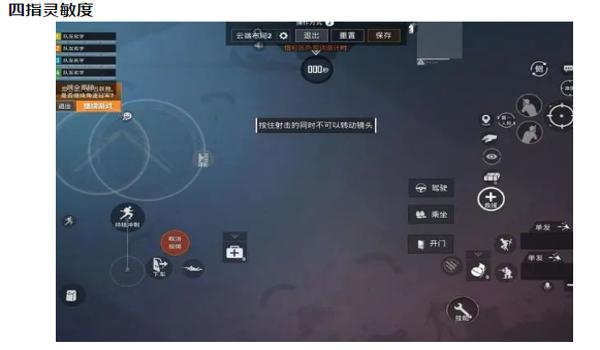 和平精英AK四指压枪