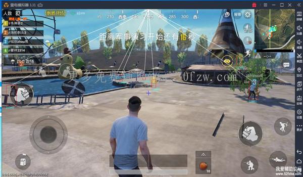 透视辅助软件和平精英 透视辅助软件和平精英