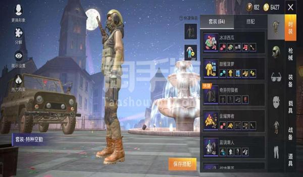 和平精英蝙蝠侠辅助闪退