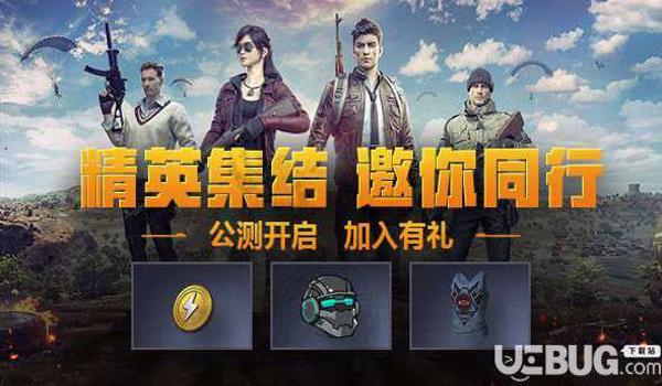 和平精英辅助购买qq群