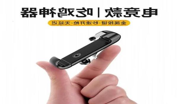 和平精英辅助如何绕过框架