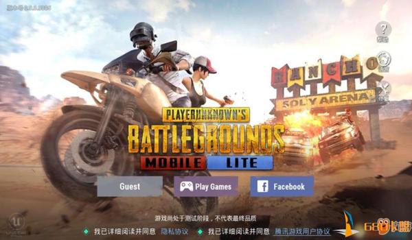 和平精英ace辅助下载