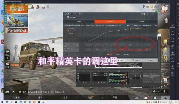 和平精英双排辅助视频教学