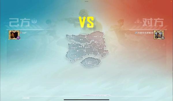 和平精英有用的辅助器