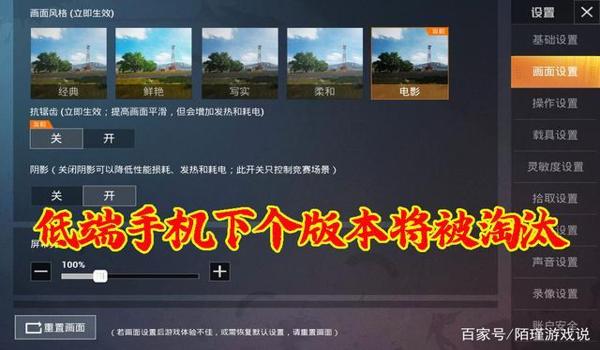 和平精英卡顿辅助软件