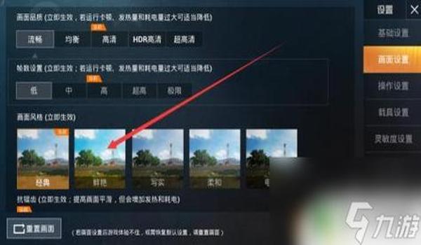 如何使用和平精英辅助软件