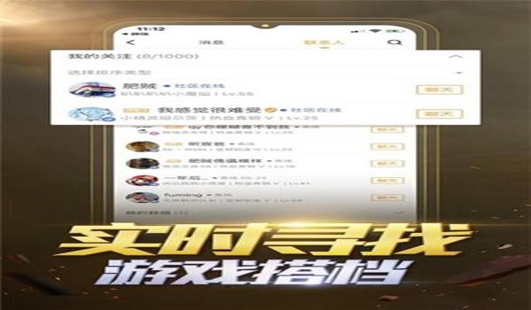 和平精英辅助app会员码