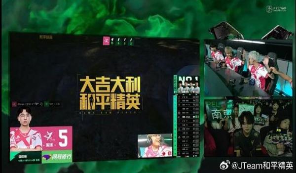 和平精英繁星辅助官网