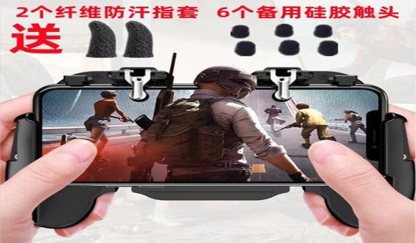 和平精英智能辅助器软件