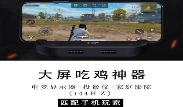 和平精英辅助软件合集