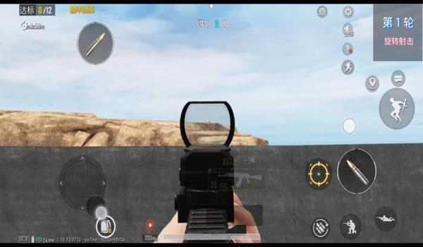 射击辅助器和平精英哪个好 射击辅助器和平精英哪个好