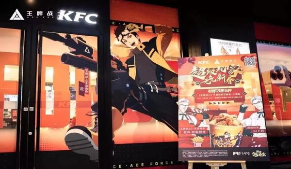 肯德基直装和平精英辅助