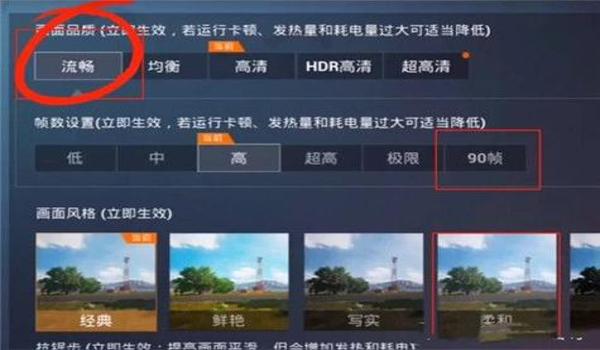 和平精英线下装辅助怎么弄