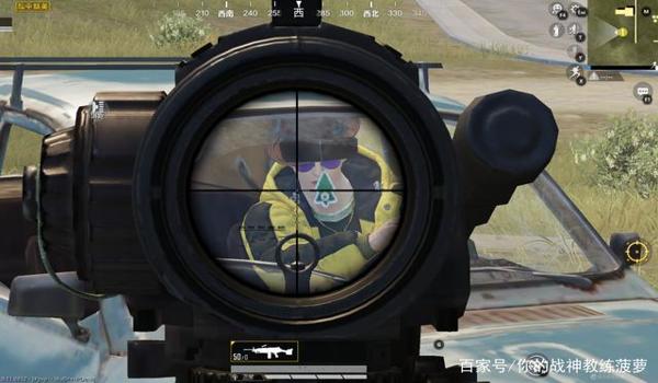 和平精英黑科技辅助瞄准 和平精英黑科技辅助瞄准