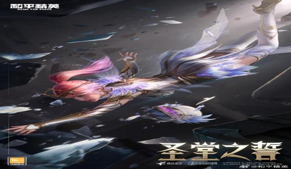 和平精英神伐多功能辅助