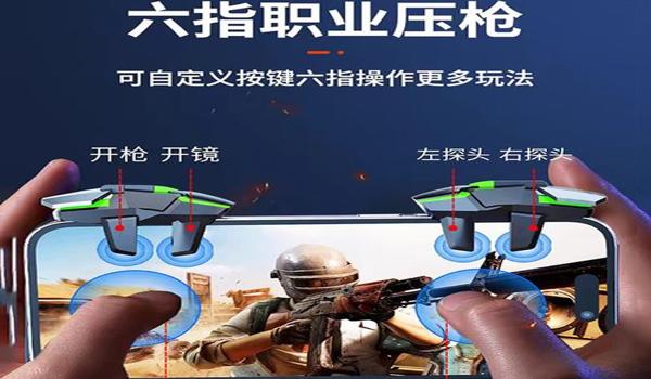 和平精英枪身辅助软件