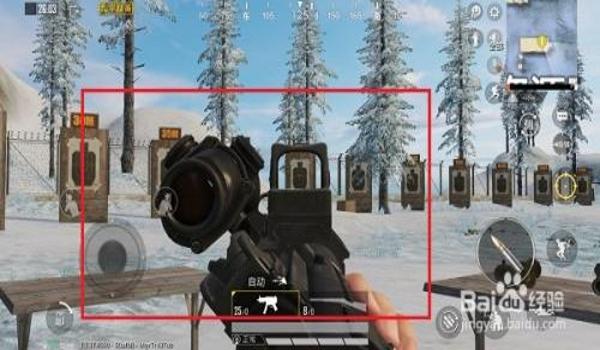 和平精英辅助瞄准的用法