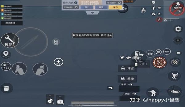 和平精英蜗牛辅助激活码