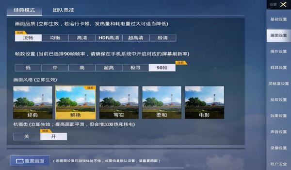 和平精英录制视频辅助器