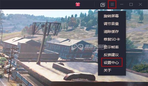 和平精英科技辅助模拟器