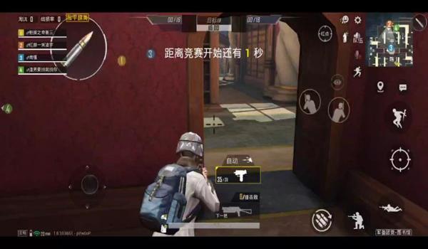 和平精英绝境辅助怎么开