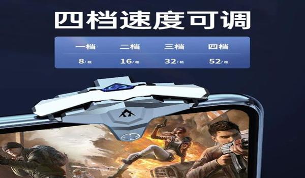 和平精英怎么压枪往下压