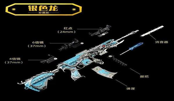 和平精英M416压枪怎么调 和平精英M416压枪怎么调