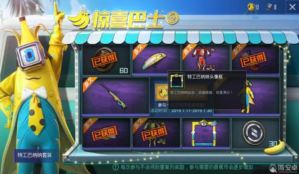 软猫和平精英辅助下载安卓 软猫和平精英辅助下载安卓