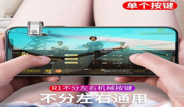 和平精英用辅助神器犯法吗