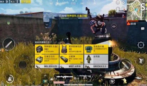 和平精英老黑辅助怎么玩