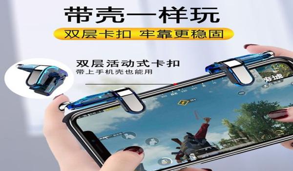 和平精英辅助软件官方