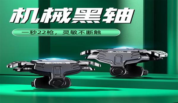 和平精英怎么压枪爆头的