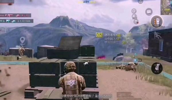 和平精英蓝龙辅助器下载